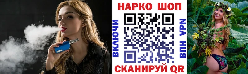 Где продают наркотики Рошаль Alpha-PVP АМФЕТАМИН Гашиш Меф мяу мяу Марихуана Cocaine
