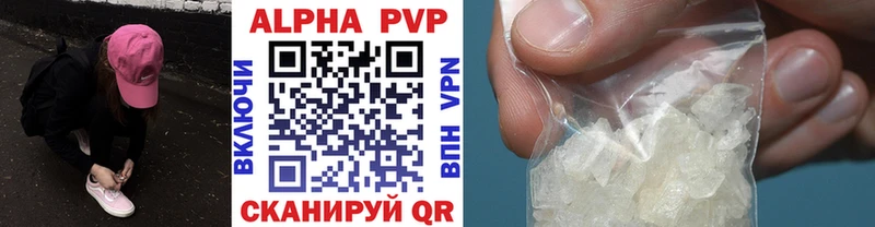 сколько стоит  Рошаль  Alfa_PVP СК 