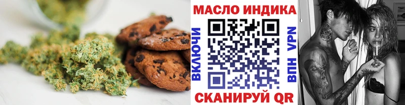 Cannafood конопля дарнет шоп блэк спрут маркетплейс Рошаль