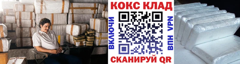 дарнет шоп  Рошаль  Кокаин 97% 