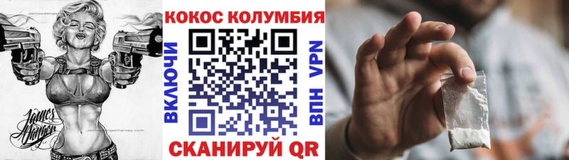 COCAIN 97% Рошаль