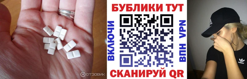 Экстази TESLA  Рошаль 