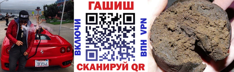 где продают наркотики  Рошаль  Гашиш hashish 