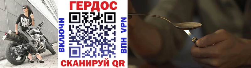 ГЕРОИН гречка  где купить   Рошаль 