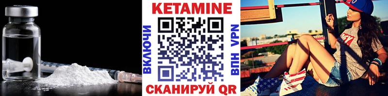 Кетамин ketamine  магазин продажи наркотиков  kraken   Рошаль 