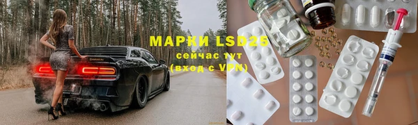 прущие крисы Алексин