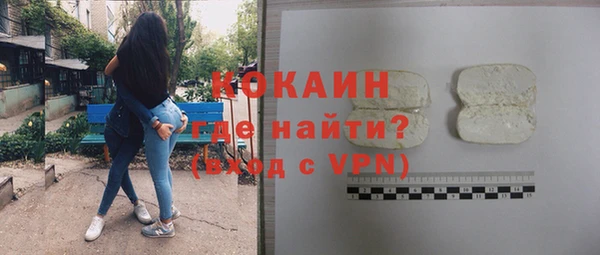 прущие крисы Алексин