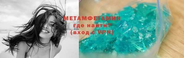 гашик Нея
