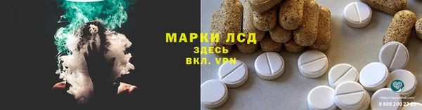 MESCALINE Алексеевка