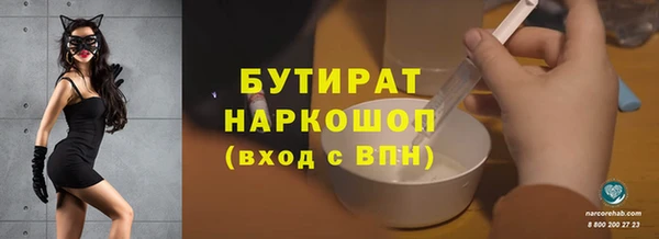 прущие крисы Алексин