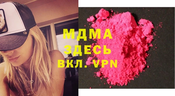 MESCALINE Алексеевка