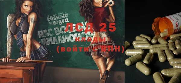 MESCALINE Алексеевка