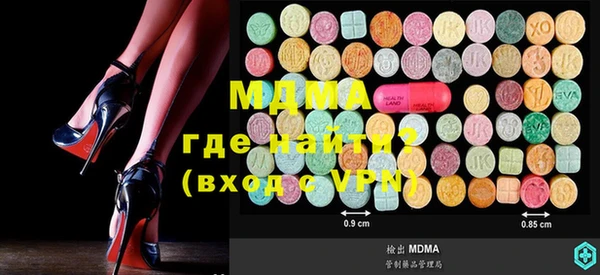 марки lsd Нефтегорск