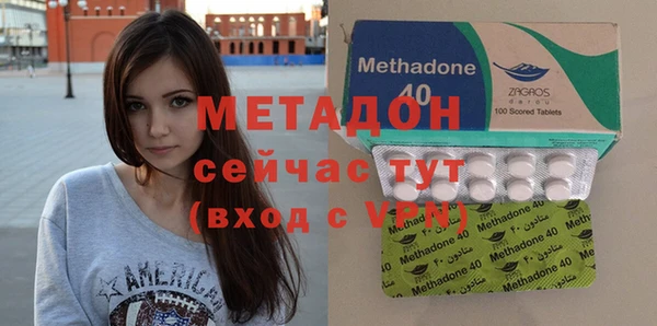 марки lsd Нефтегорск