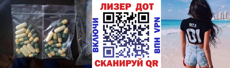 кракен ТОР  Рошаль  ЛСД экстази кислота  где купить  