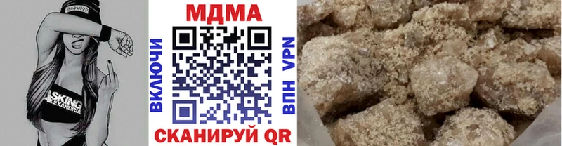 ОМГ ОМГ ссылка Рошаль MDMA молли