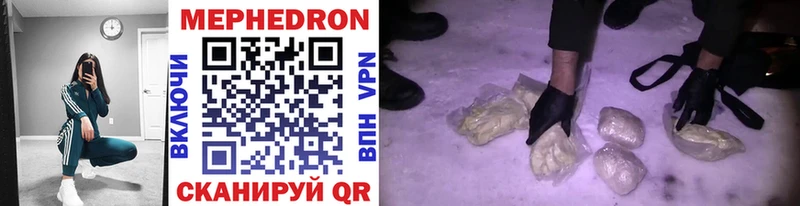 где купить наркотик  Рошаль  МЯУ-МЯУ mephedrone 