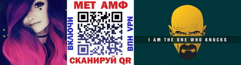 Первитин витя Рошаль