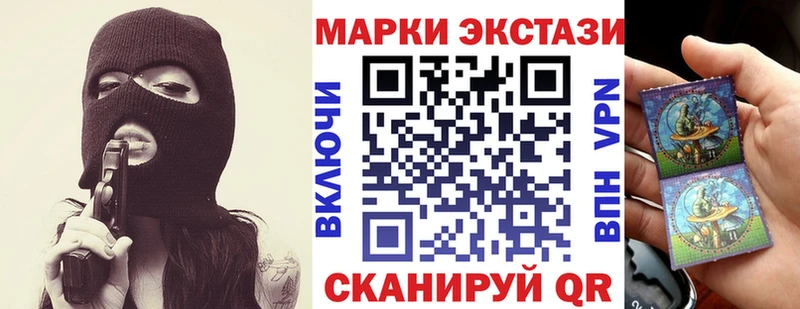 что такое наркотик  Рошаль  Наркотические марки 1,5мг 