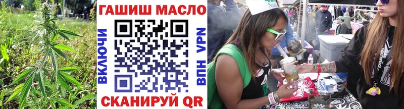 ТГК концентрат сколько стоит Рошаль