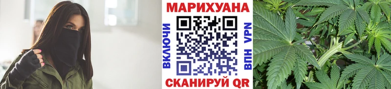 МАРИХУАНА тримм Рошаль